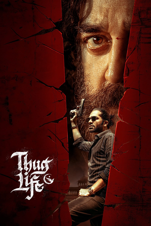 thugLife-1